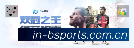 b体育赛事提醒App